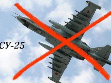 На Херсонщині ЗСУ збили ворожий штурмовик