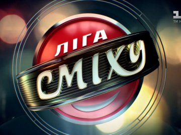 Хто стане тренерами «Ліги Сміху» на Волині