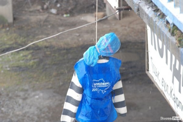 У Луцьку повісили «регіонала». ФОТО. ВІДЕО