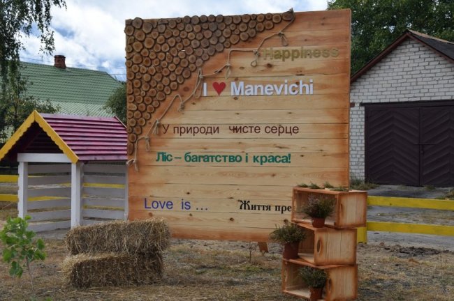 На Волині лісівники спільно з громадою облаштували дендропарк. ФОТО