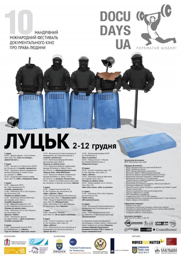 Програма фестивалю кіно Docudays.ua в Луцьку