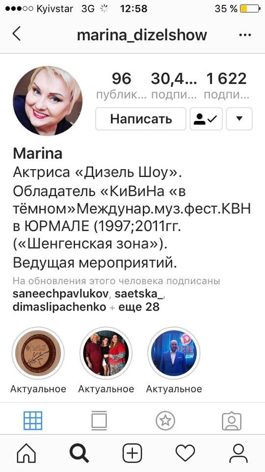 У соцмережах з’явилися фейкові сторінки загиблої Поплавської, де шахраї збирають гроші