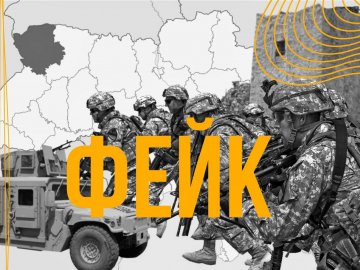 Білоруси поширюють фейк про будівництво «польської воєнної бази» на Волині