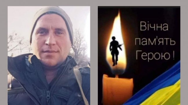 На війні загинув захисник з Волині Юрій Кратік