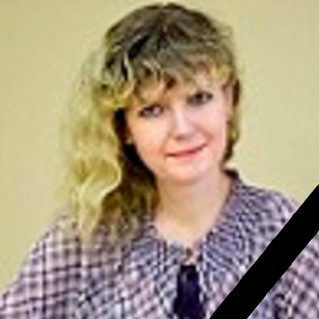 Померла викладачка Лесиного вишу