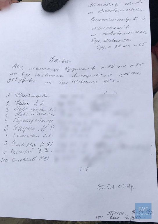 У Нововолинську – скандал через будівництво житлового комплексу