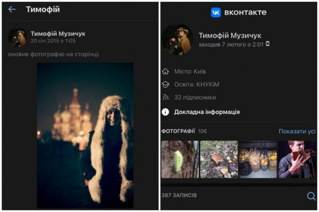 Гастролював до Росії: на волинянина з гурту Kalush Orchestra у мережі знайшли «компромат». ВІДЕО