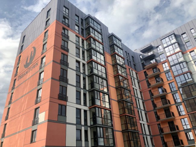 Як вигідно придбати нерухомість* 