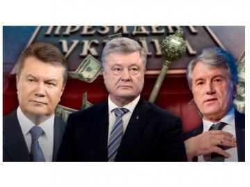 Скільки коштували інавгурації українських президентів