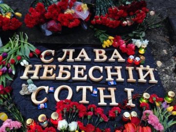 В Україні вшановують пам'ять Героїв Небесної Сотні