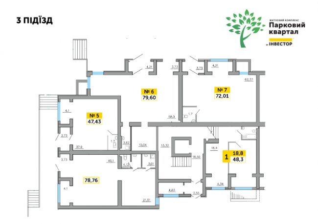 У «Парковому кварталі» в Ковелі – великий вибір комерційних приміщень. ФОТО*