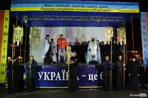 У Луцьку згадували Революцію Гідності та молилися за загиблими. ФОТО. ВІДЕО