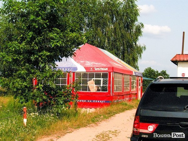 Відпочинок під Луцьком. Озерце. ФОТО 