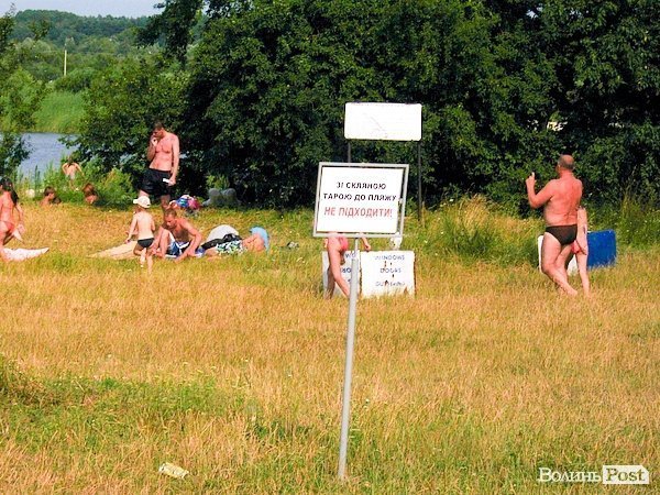 Відпочинок під Луцьком. Озерце. ФОТО 