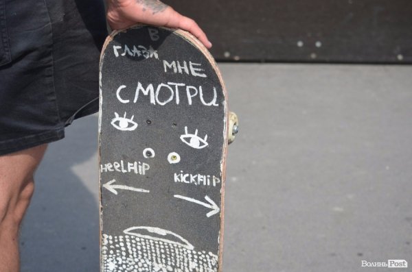 В Луцьку відбувся турнір зі скейтингу. ФОТО