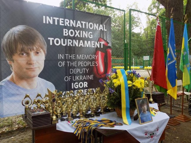 У Любешові відбувся боксерський турнір, присвячений пам'яті Ігоря Єремєєва. ФОТО. ВІДЕО