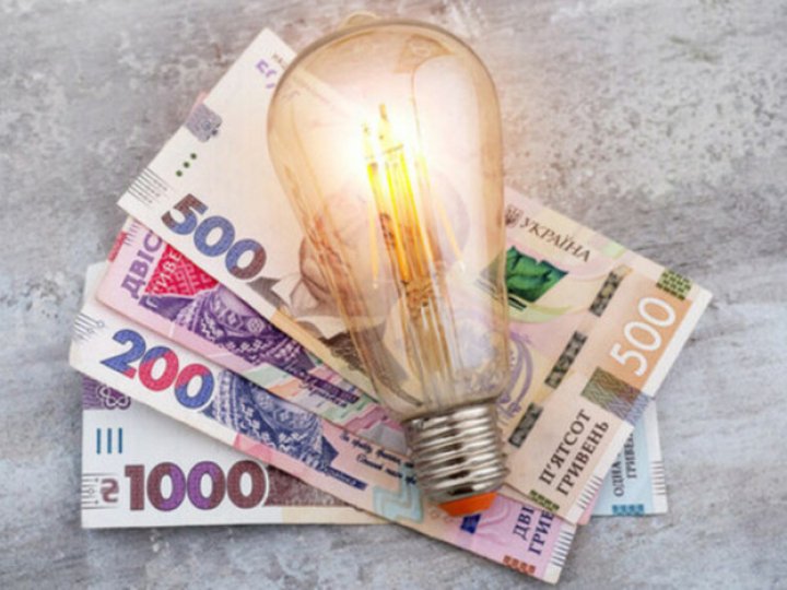 Кабмін встановив тариф на світло з 1 січня: скільки платитимуть українці