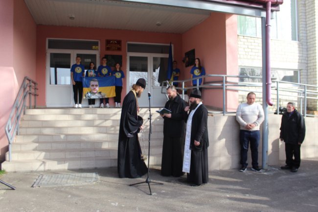 У громаді на Волині вшанували полеглого Героя