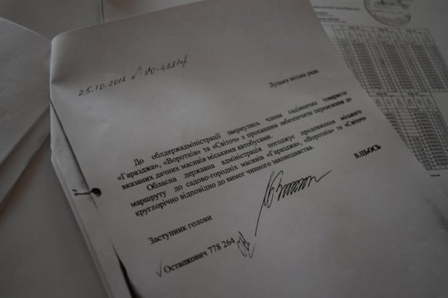 У Волинській ОДА розбиралися з маршрутками, які курсують до дачних масивів