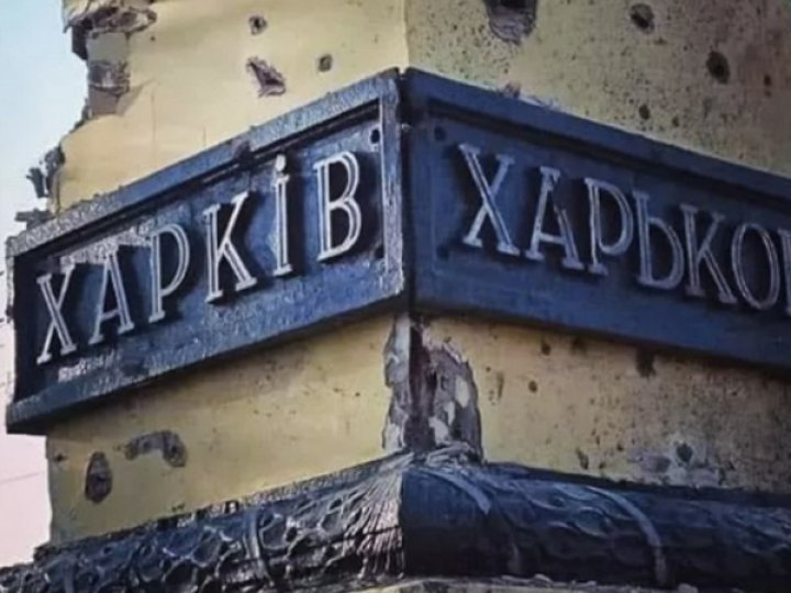 У Харкові росіяни поцілили по житловому будинку: є загиблий та 14 постраждалих