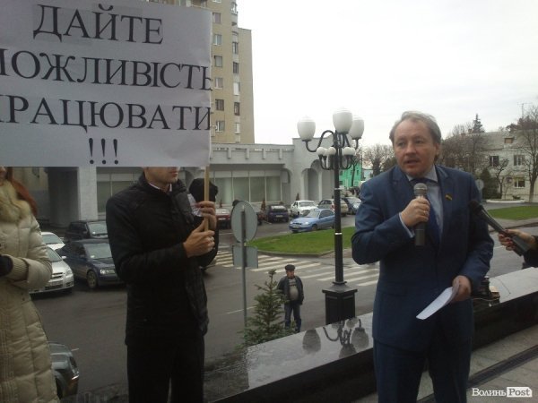 У Луцьку пікетують Волиньраду. ФОТО