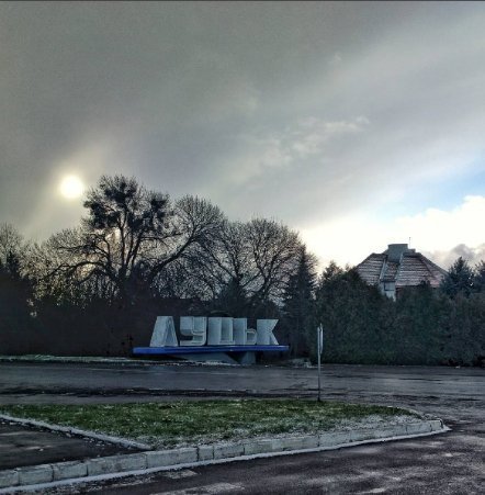 instalutskФото від @mironovych33 #небо #солнце #заход #instalutsk #naturewalk #naturegram #naturelove #clouds