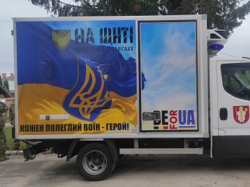 До Луцька прибуває Гуманітарна місія «На щиті», яка повертає додому загиблих Героїв