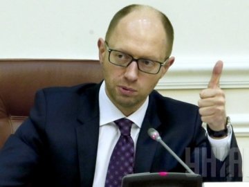 Яценюк постановив почати виплати учасникам АТО