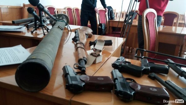 Яку зброю здали волиняни. ФОТО