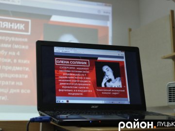 «Журналісти VS Редактори»: турнір у луцькому виші