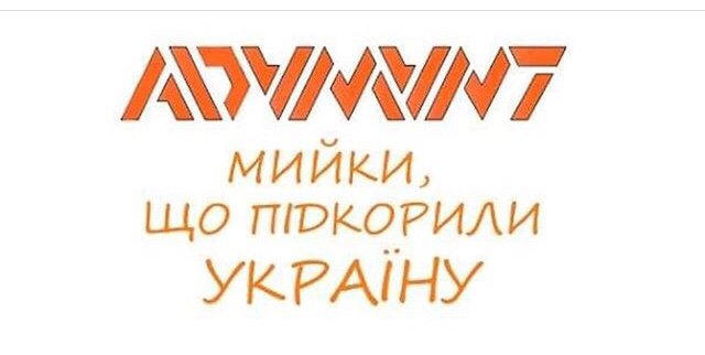 У Луцьку відкриють магазин гранітних кухонних мийок «ADAMANT»*