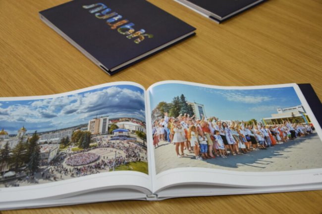У Луцьку презентували фотоальбом міста