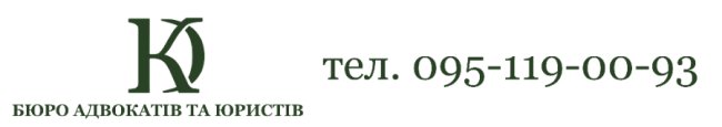 ТОП-10 порад луцьких адвокатів: мобілізація, відстрочки, виплати військовим