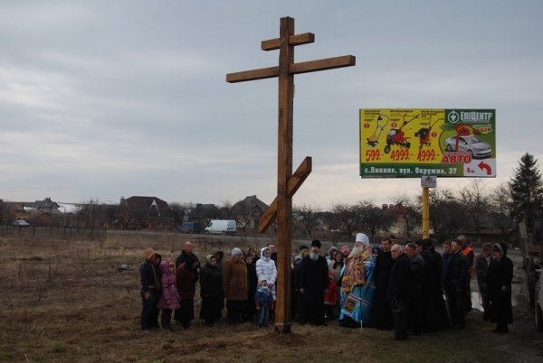 Луцьк оточать хрестами. ФОТО