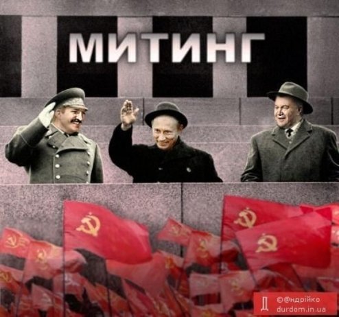 Псевдореферендум у Криму висміюють в інтернеті. ФОТО