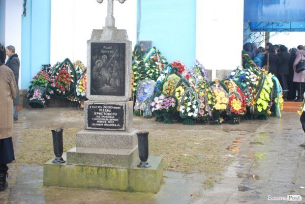 Поховали ще одного волиняна, вбитого на Майдані. ФОТО