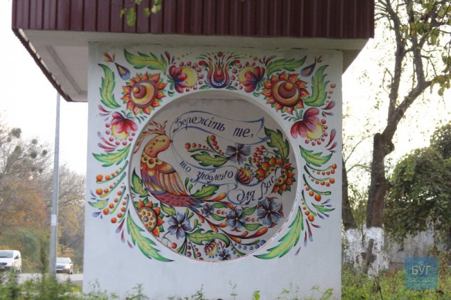 На Волині художниця розмалювала зупинку «петриківкою». ФОТО