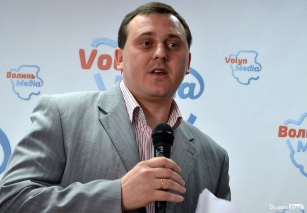 У Луцьку презентували «Силу людей». ФОТО