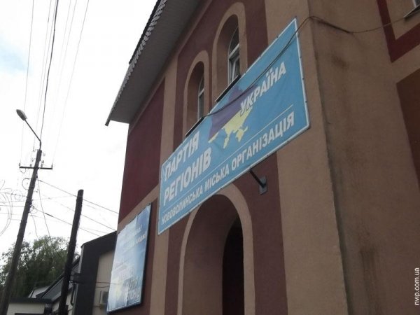 У місті на Волині на установах забули вивісити державні прапори? ФОТО