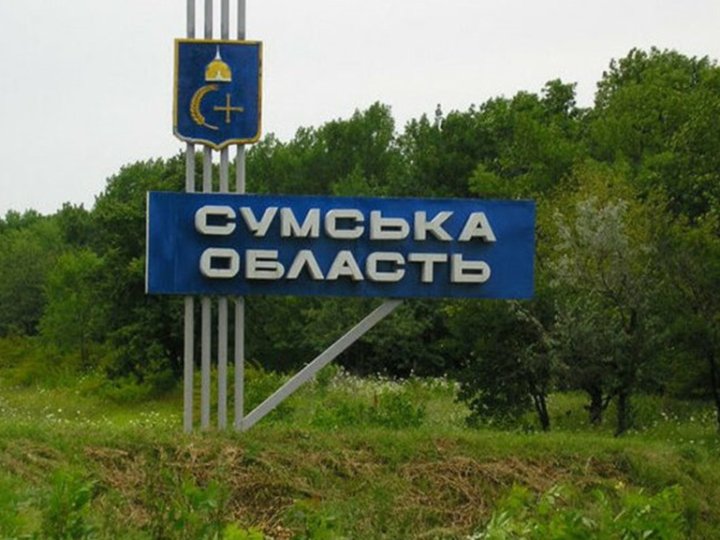 Жителі прикордоння Сумщини, з якими зник зв’язок, виявилися вивезеними до рф