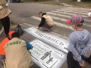 У місті на Волині з'явилися «нагадайки» для пішоходів. ФОТО