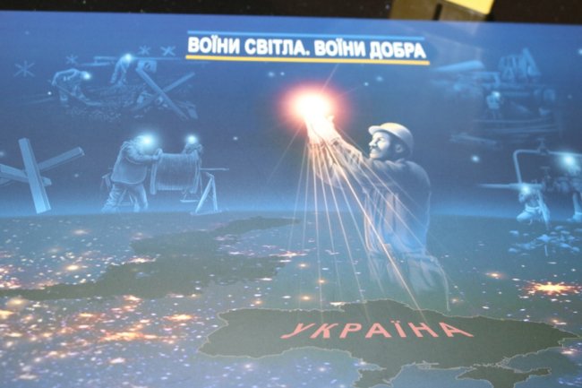 У Луцьку погасили унікальну марку «Воїни світла. Воїни добра»