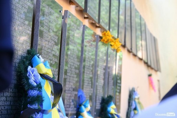 Вшанували жертв Луцької тюрми