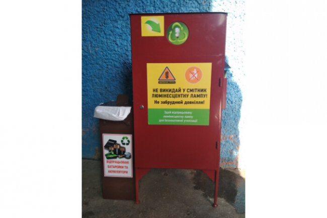 «Одна батарейка може знищити два дерева, пару кротів і їжака»: у Луцьку встановили новий контейнер для утилізації небезпечних відходів