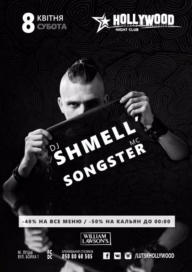 Куди піти у вихідні: 7-9 квітня