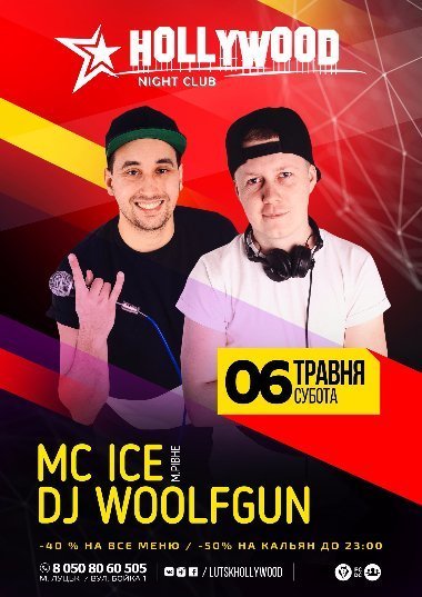 Куди піти у вихідні: 5-9 травня