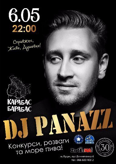 Куди піти у вихідні: 5-9 травня