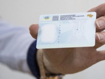 МВС повідомило про новинки у відновленні водійських прав