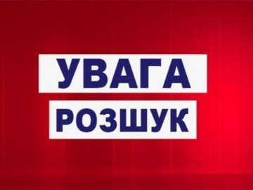 Поліція розшукує зниклого лучанина