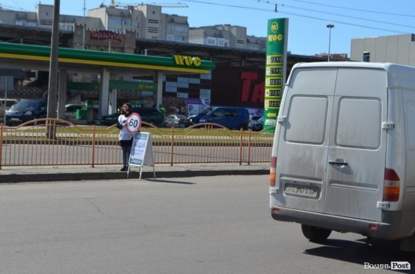 У Луцьку громадські активісти провели «дорожній» флешмоб. ФОТО